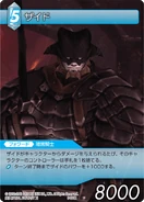 Zeid [5-034R] Chapter series card.