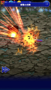 FFRK Fires of Carnage.png (291 KB) Fires of Carnage.