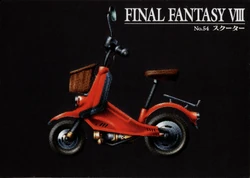 Final Fantasy VIII Bandai Carddass Masters Perfect Visuals - Front 054
