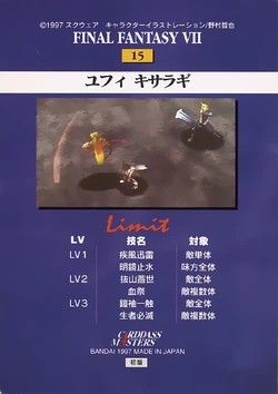 Final Fantasy VII Carddass Masters | Final Fantasy Wiki | Fandom