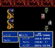 Poisona from FFIII FC.png (15 KB) Final Fantasy III (Famicom).