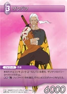 Zangetsu [3-074U] Chapter series card.