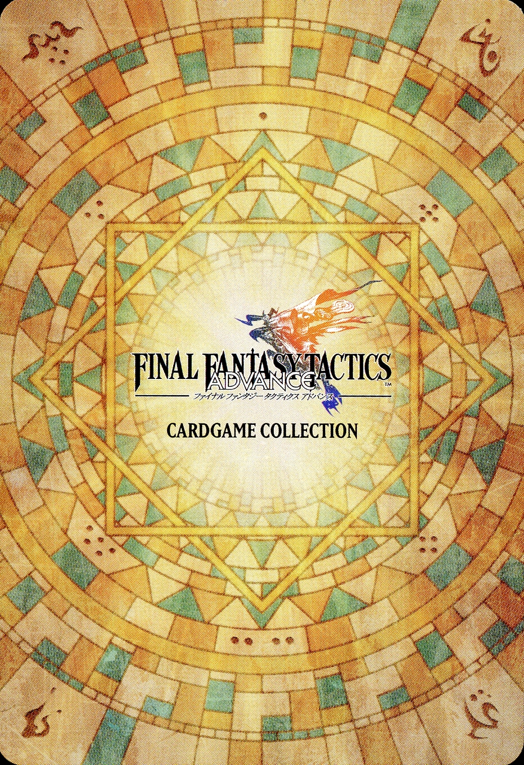 Final Fantasy Tactics Advance Card Game Collection | Final