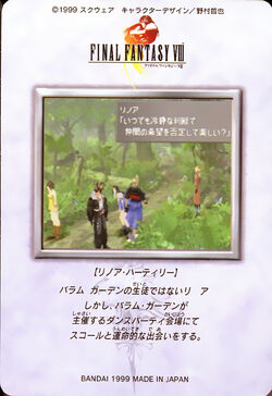 Final Fantasy VIII Bandai Carddass Vending Cards | Final Final Fantasy VIII Bandai Carddass Vending Cards | Final