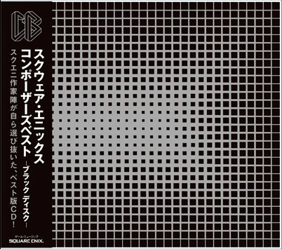 Square Enix Composers Best/Selection -Black Disc- | Final Fantasy