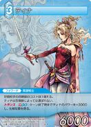 Trading card of Terra in Dissidia.