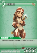 ClavatWhiteMage TCG.png (121 KB) ClavatWhiteMage TCG