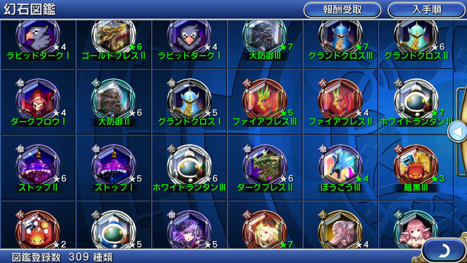 Signetpedia Final Fantasy Wiki Fandom Signetpedia Final Fantasy Wiki Fandom