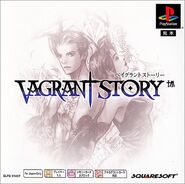 Player Content, Vagrant Story Wiki