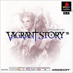 Vagrant Story | Final Fantasy Wiki | Fandom