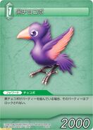 Black Chocobo [4-036C] Chapter series card.