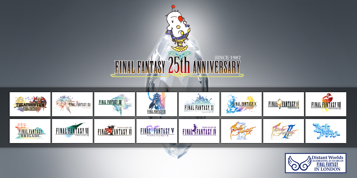 Final Fantasy 25th Anniversary | Final Fantasy Wiki | Fandom