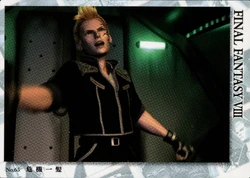 Final Fantasy VIII Bandai Carddass Masters Perfect Visuals - Front 065