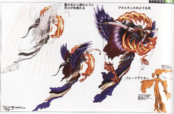 Ragnarok Final Fantasy Xiii Final Fantasy Wiki Fandom