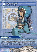Andoria [10-102R] Chapter series card.
