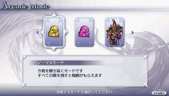 Arcade Mode Final Fantasy Wiki Fandom