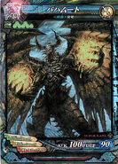 Bahamut's card in Lord of Vermilion III.