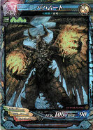LoV3.1 Bahamut.jpg (66 KB) Bahamut's card in Lord of Vermilion III.