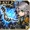 Nue (weapon)
