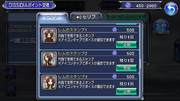 DFFOO Stickers Shop.png