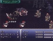 FFVI Early Screenshot 1