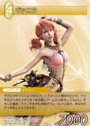 Carta da render de Final Fantasy XIII de Vanille.