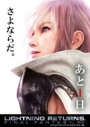 Lightning on a promotional poster.