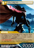 Vincent [13-103S] alternate art Chapter series card.