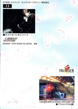 Final Fantasy VIII Bandai Carddass Masters Perfect Visuals - Back 013