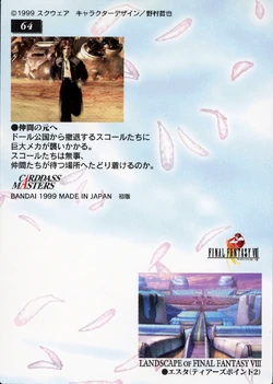 Final Fantasy VIII Bandai Carddass Masters Perfect Visuals - Back 064