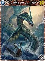 Leviathan's FFVIII ability card.