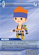 Wakka [12-114U] Chapter series card.