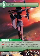 Yuffie [1-070R] Chapter series card.
