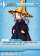 Black Mage trading card.