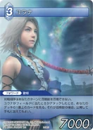 Yuna [2-092S] Chapter series card.