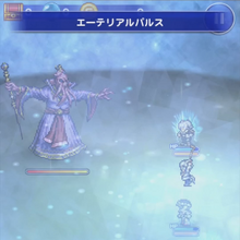 Aetherial Pulse Final Fantasy Wiki Fandom