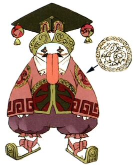 Quan