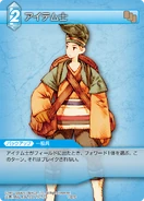 Chemist [1-027C] Chapter series card.