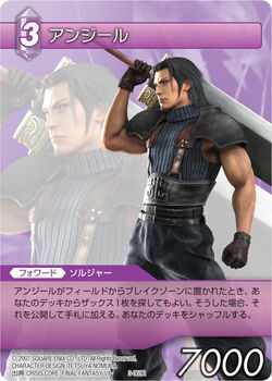 Angeal Hewley Final Fantasy Wiki Fandom