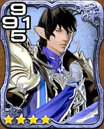 Aymeric