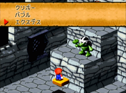 SMRPG Exdeath Reference