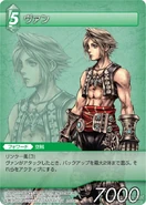 Vaan [2-035R] Chapter series card.