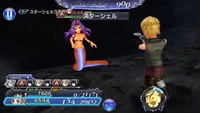 DFFOO Starshell