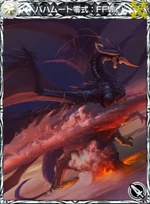 Bahamut Zero Final Fantasy Wiki Fandom