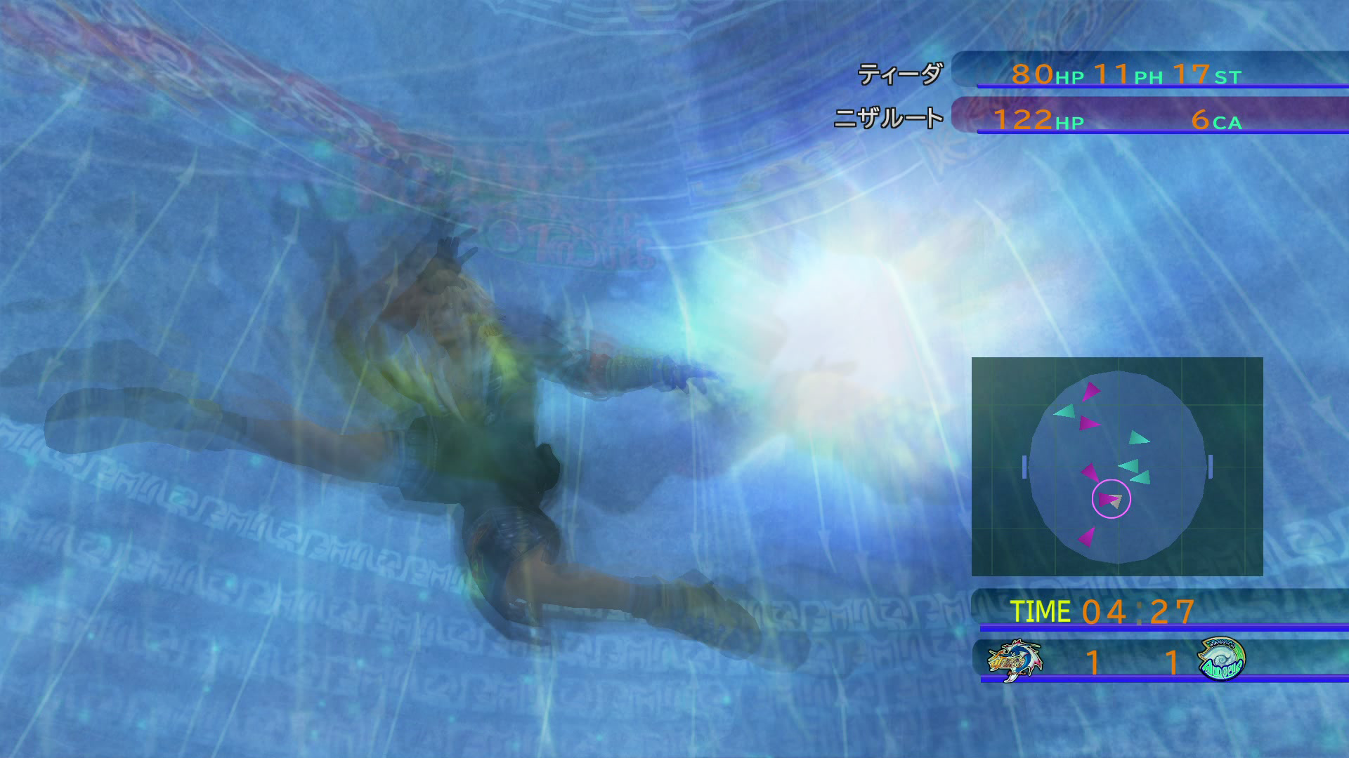 Sublimely Magnificent Jecht Shot Mark Iii | Final Fantasy Wiki | Fandom