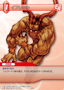 FF TCG FFT Ifrit