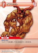 Ifrit [1-004C] Chapter series card.