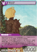 Ramza [14-096S] Chapter series card.