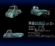 Shinra sA-37 vehicle from FFVII