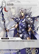 Trading card depicting Paladin Cecil in Dissidia.